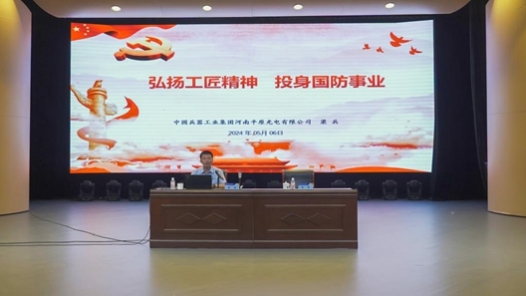 河南职业技术学院举行“大国工匠进校园”劳模大讲堂主题宣讲活动