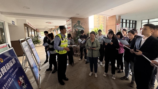 重庆两江新区警方全面开展打击整治网络谣言宣传活动