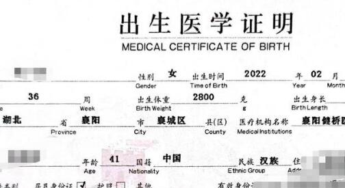 青海新生儿凭出生医学证明可办医保