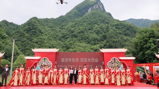 重庆城口县为10对职工新人举办集体婚礼