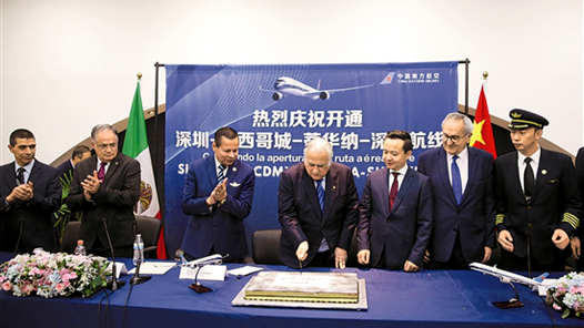 中国民航最长直飞国际客运航线首航航班抵达墨西哥城